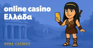 Νόμιμα Διαδικτυακά Καζίνο στην Ελλάδα Οδηγός για Παίκτες -190906495