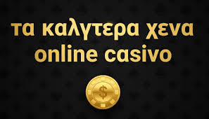 Ξένα Online Καζίνο Χωρίς Άδεια Οδηγός για τους Παίκτες